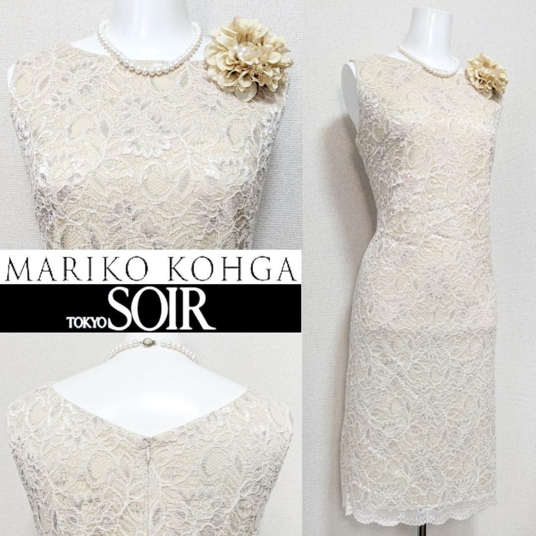 当日発送 東京ソワール マリココウガ セレモニー 11号 アイボリー