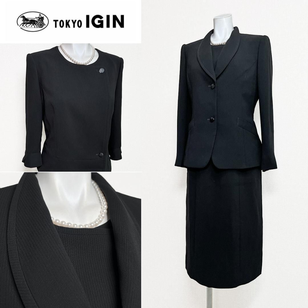 当日発送 東京イギン 礼服 9号 前開き