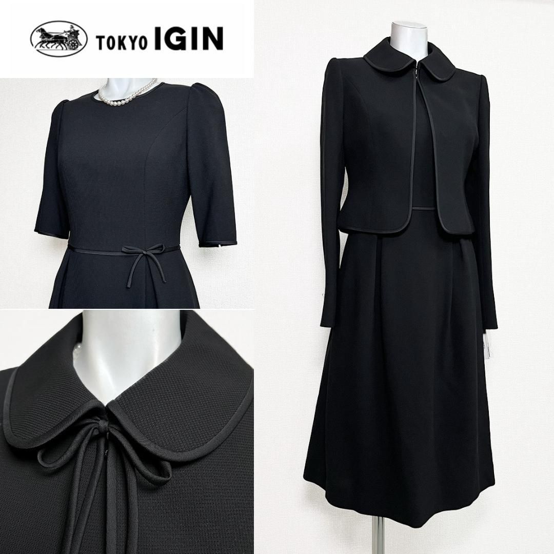 当日発送 リューマ 東京イギン 礼服 7号