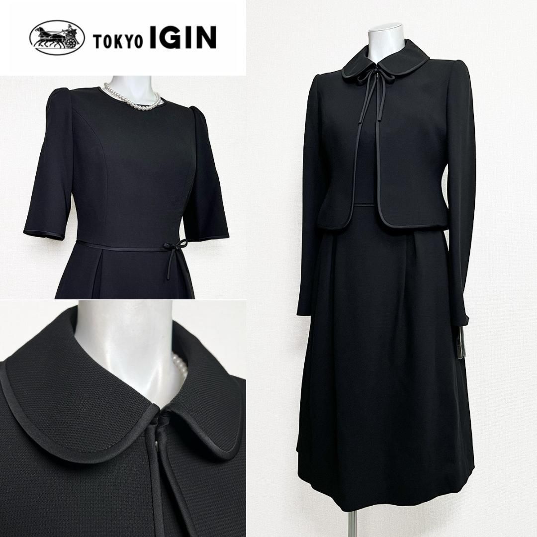 当日発送 リューマ 東京イギン 礼服 7号