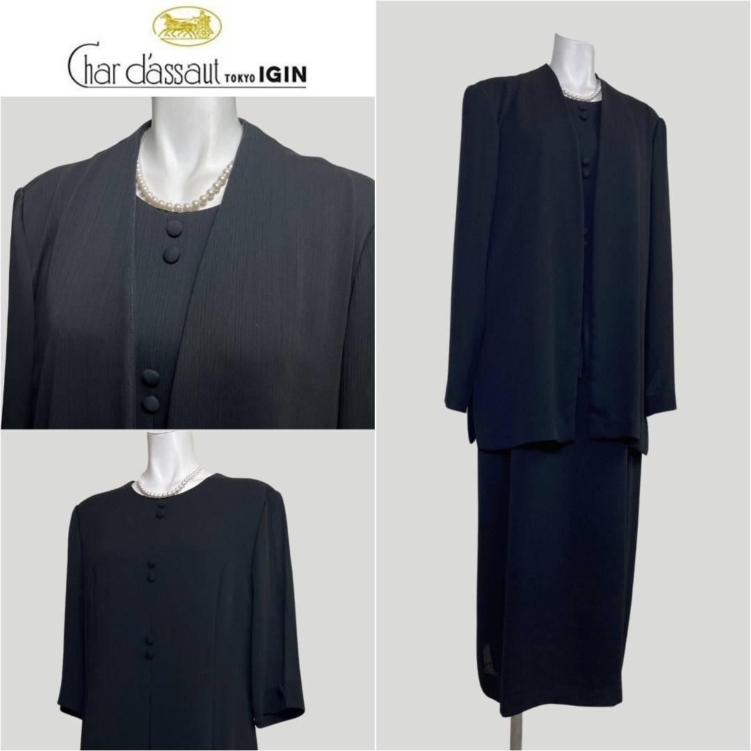 当日発送 東京イギン 礼服 15号 さらりとした手触り