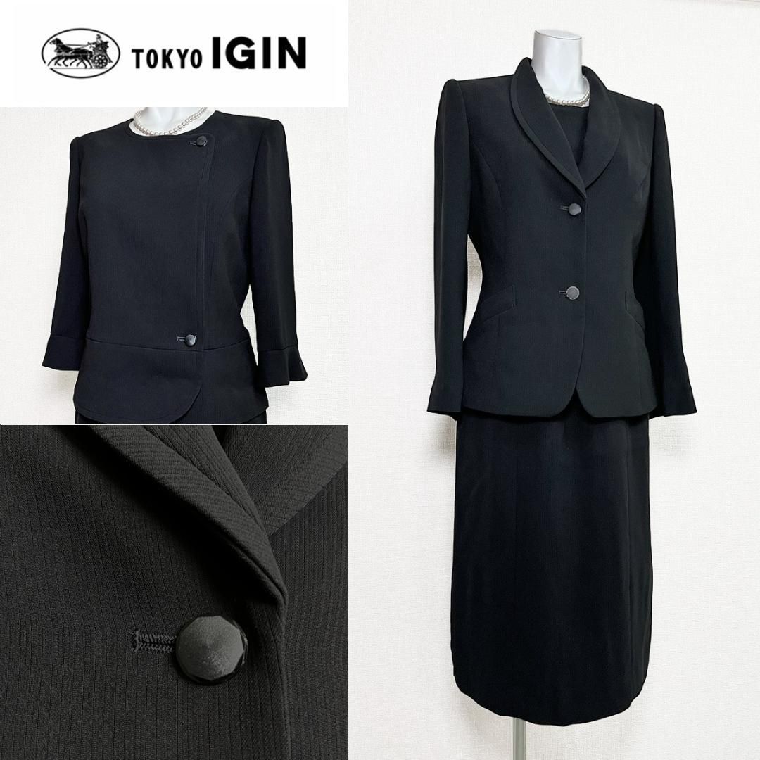 当日発送 東京イギン 礼服 9号 前開き