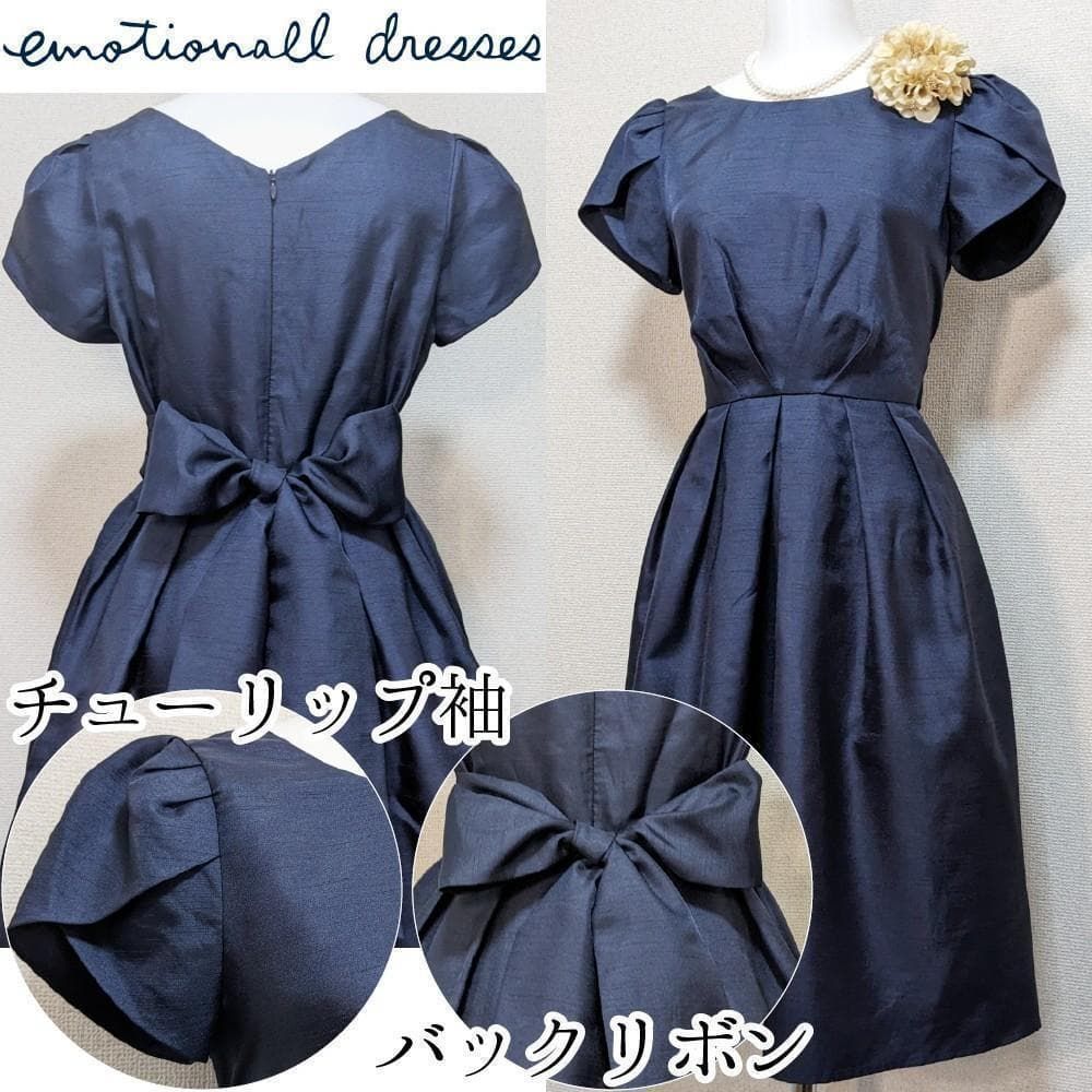 当日発送 東京ソワール セレモニー ワンピース ドレス