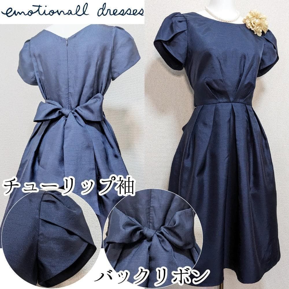 当日発送 東京ソワール セレモニー ワンピース ドレス