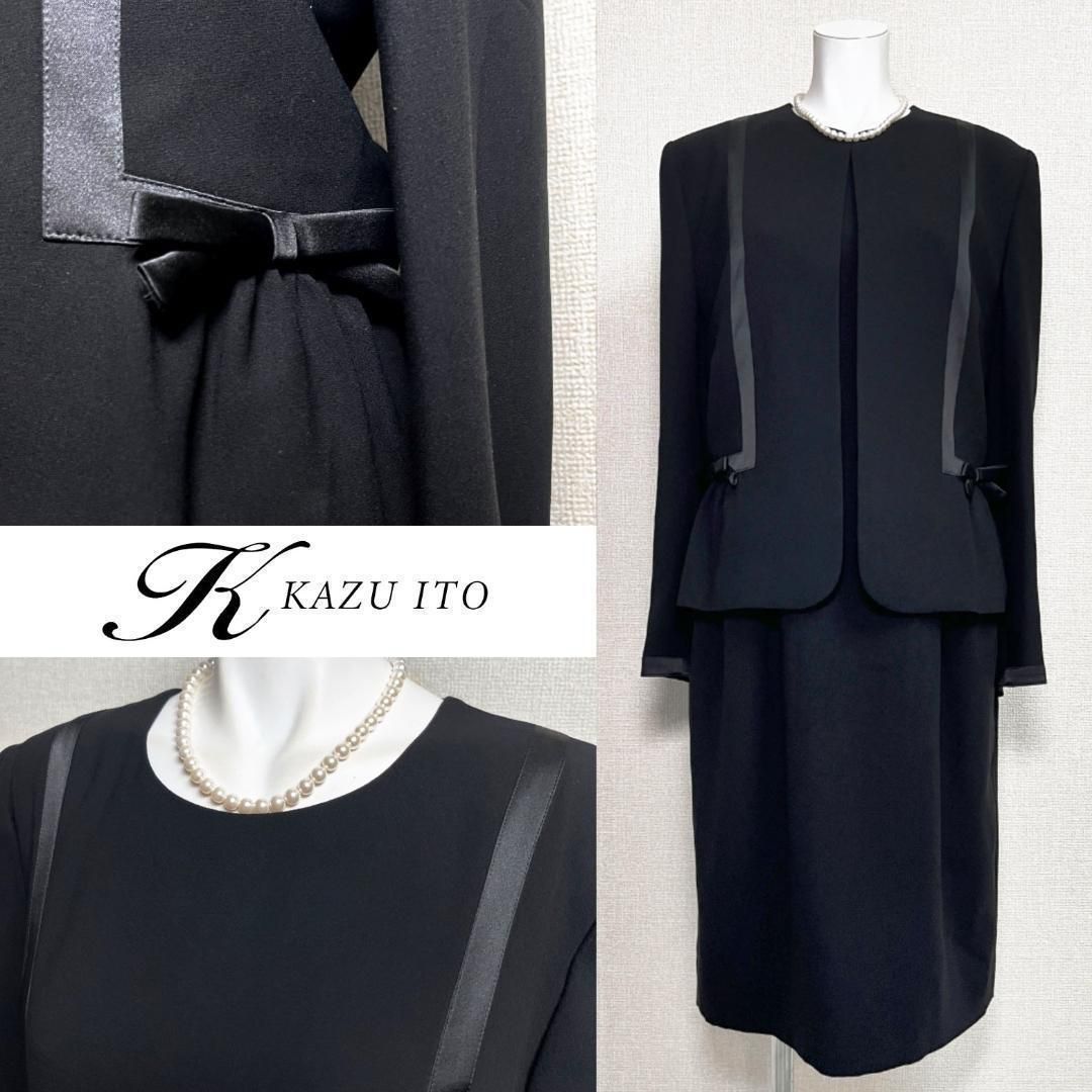 当日発送 カズイトウ 伊藤和枝 シルク混 礼服 シルクリボン
