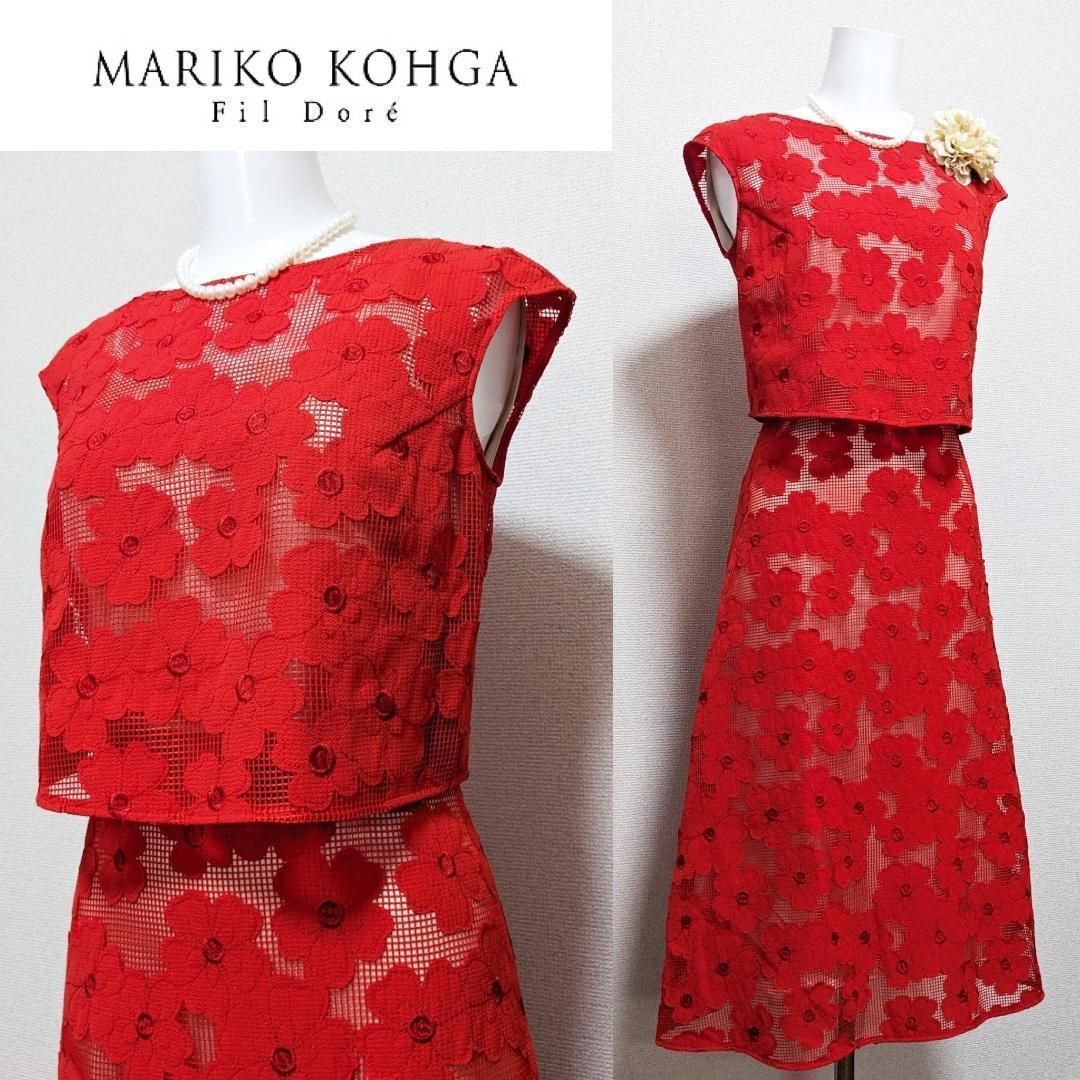 当日発送 マリココウガ