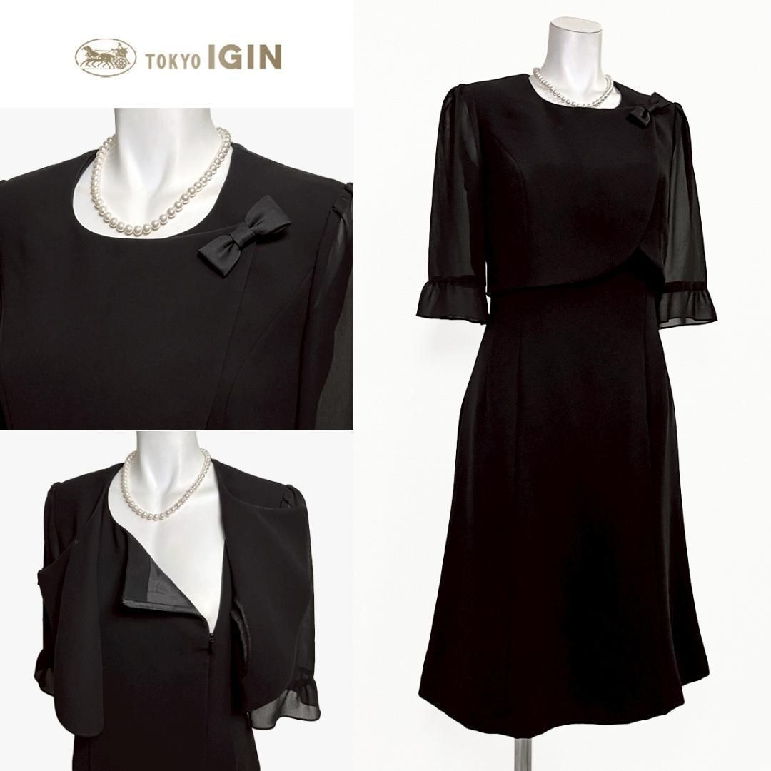 当日発送 東京イギン 礼服 11号 前開き