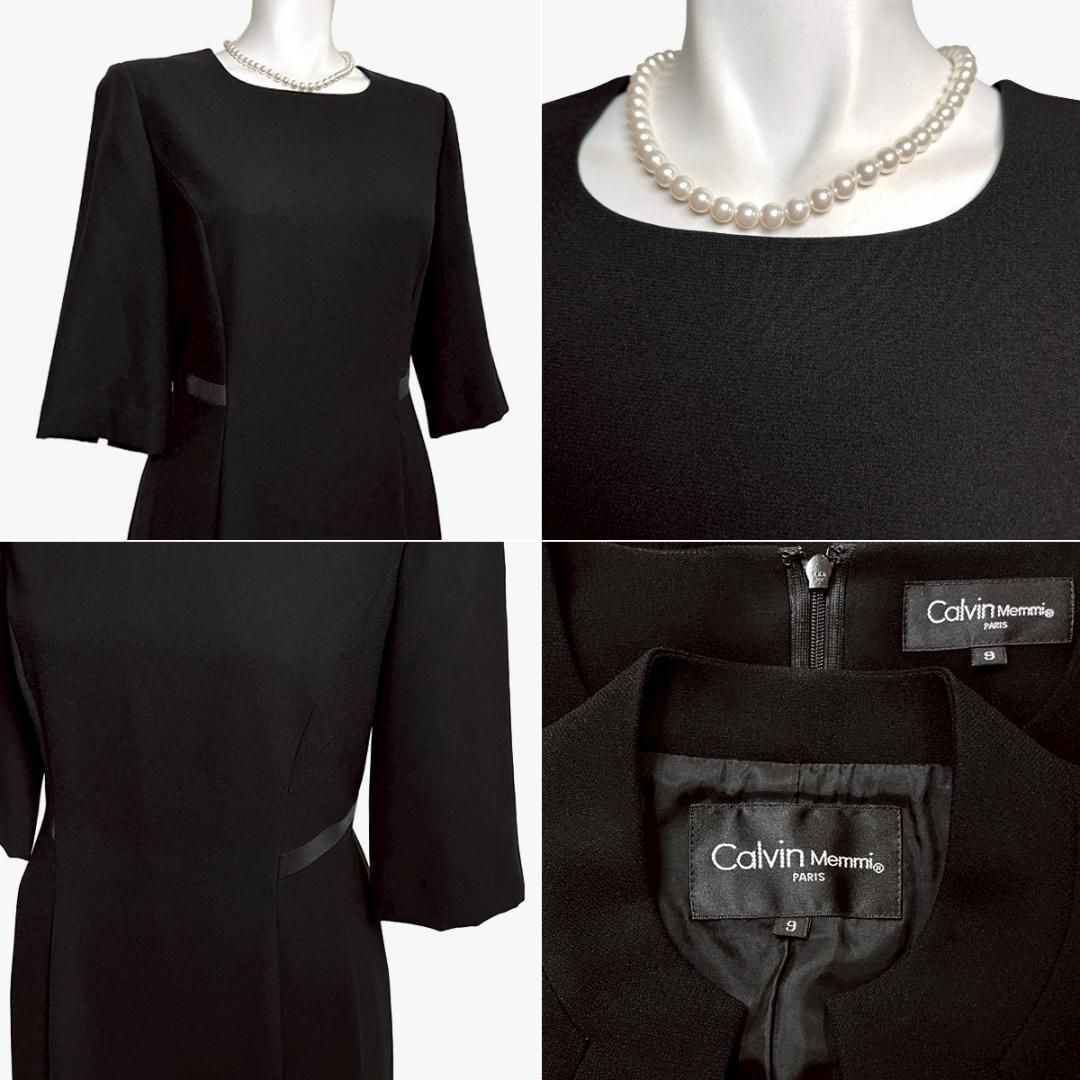 【最安値人気】 当日発送 カルヴィンメミ 礼服 9号 ポケット 2025大特価！