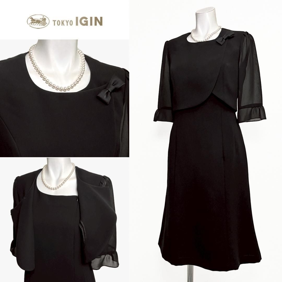 当日発送 東京イギン 礼服 11号 前開き