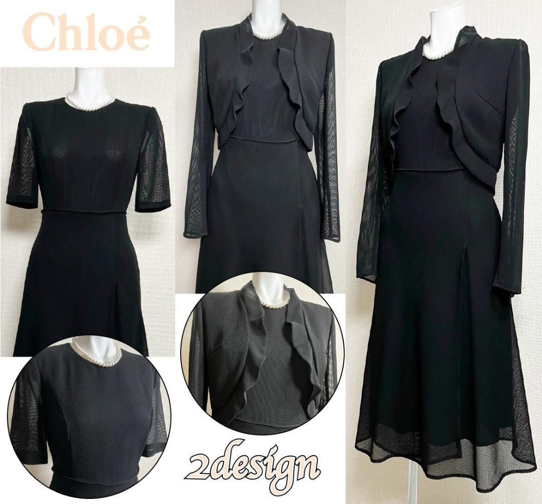 当日発送 クロエ 東京イギン 喪服礼服 涼し気 エレガント