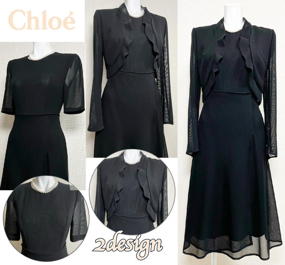 当日発送 クロエ 東京イギン 喪服礼服 涼し気 エレガント