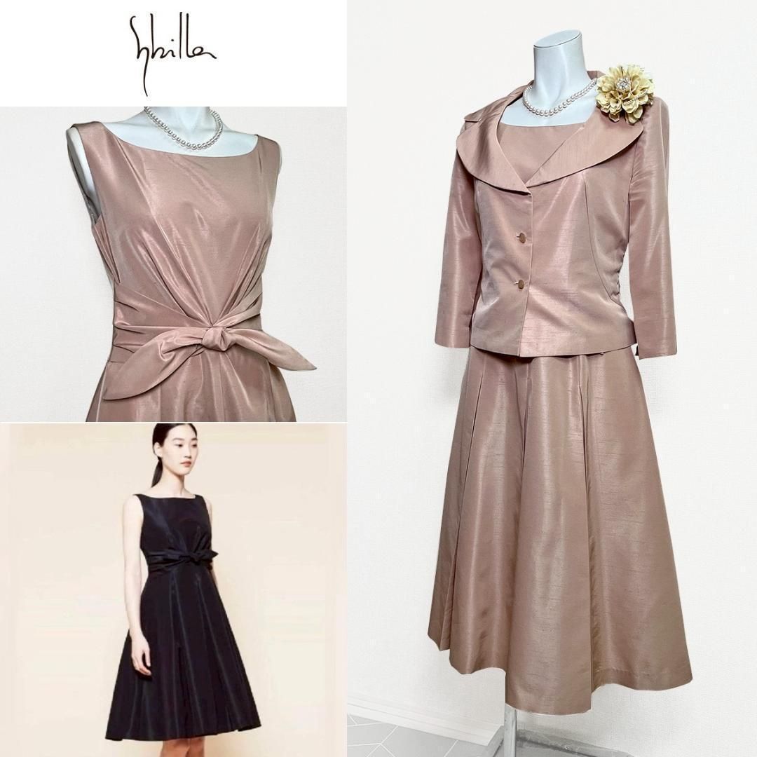 当日発送 シビラ セレモニー 小さめのL ベビーピンク