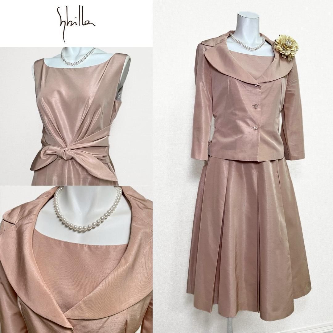 当日発送 シビラ セレモニー 小さめのL ベビーピンク