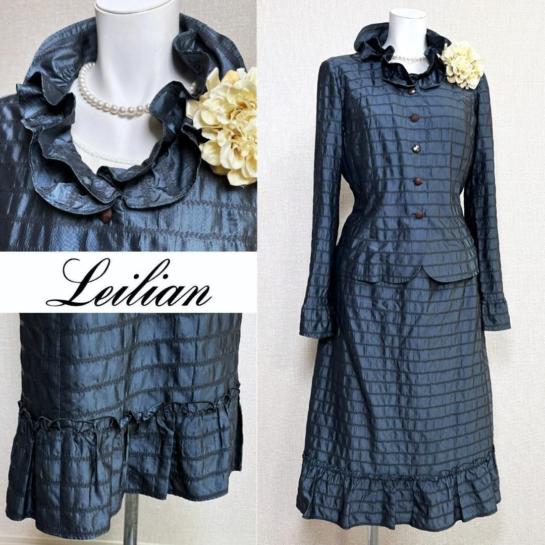 レリアン シルク混 セレモニー ９号 ブルーグレー