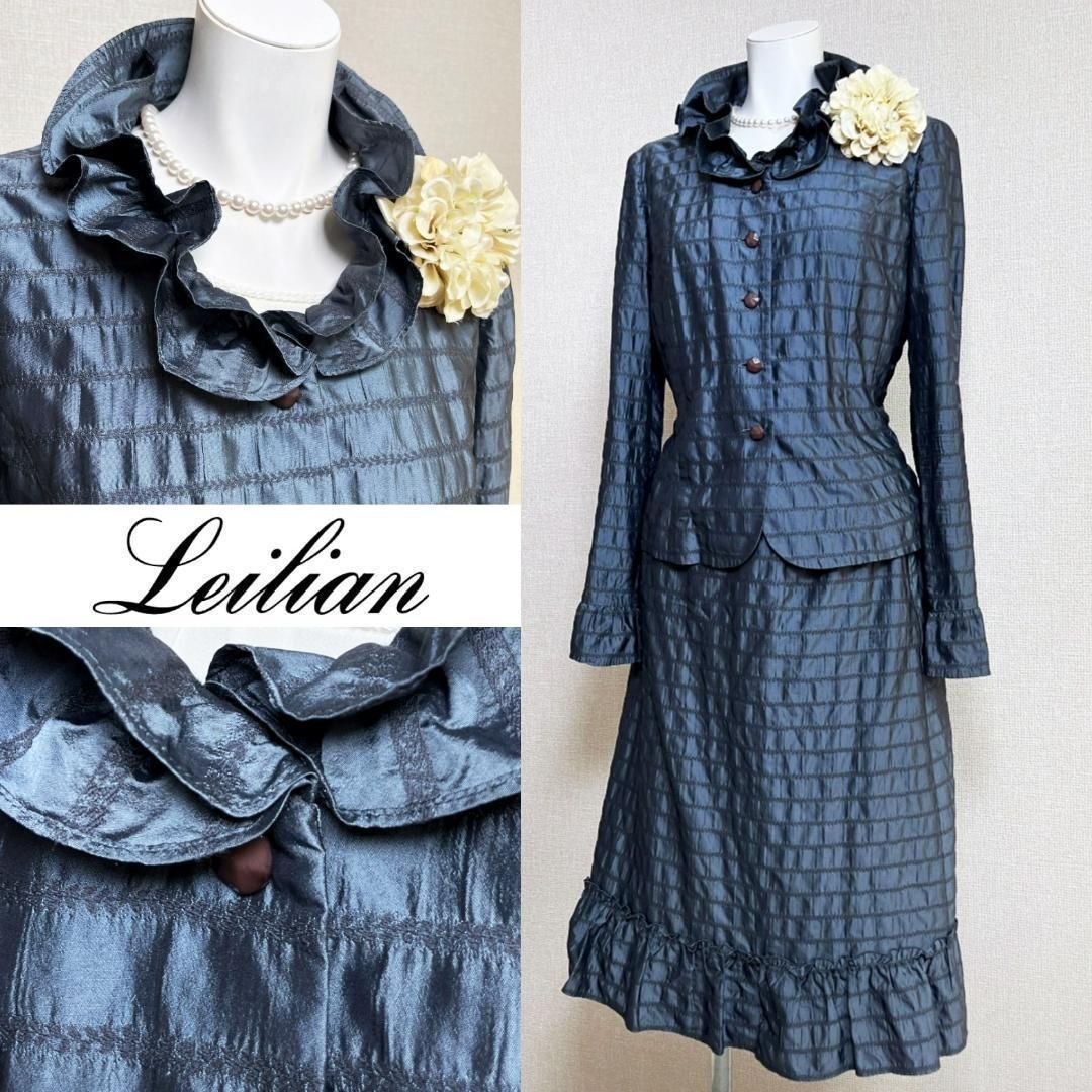 当日発送 レリアン シルク混 セレモニー 9号 ブルーグレー