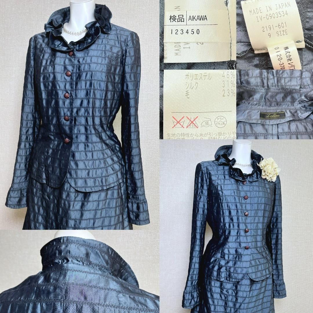 賢者の 当日発送 レリアン シルク混 セレモニー ９号 ブルーグレー 品質100％保証!