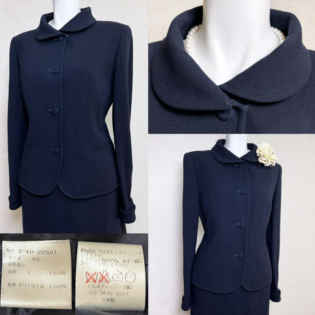 エムズグレイシー