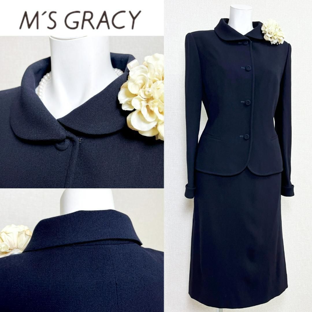 当日発送 エムズグレイシー お受験セレモニー 11号 濃紺