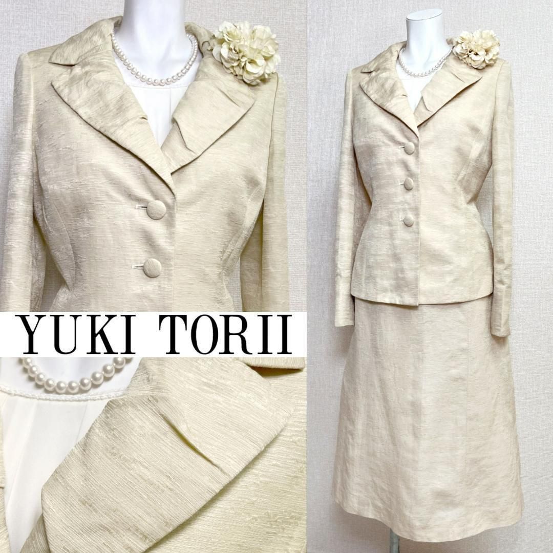 当日発送 ユキトリイ セレモニー シルク混 9号 ベージュ