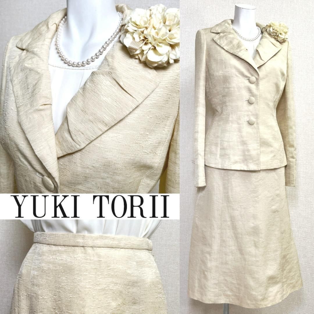 当日発送 ユキトリイ セレモニー シルク混 9号 ベージュ