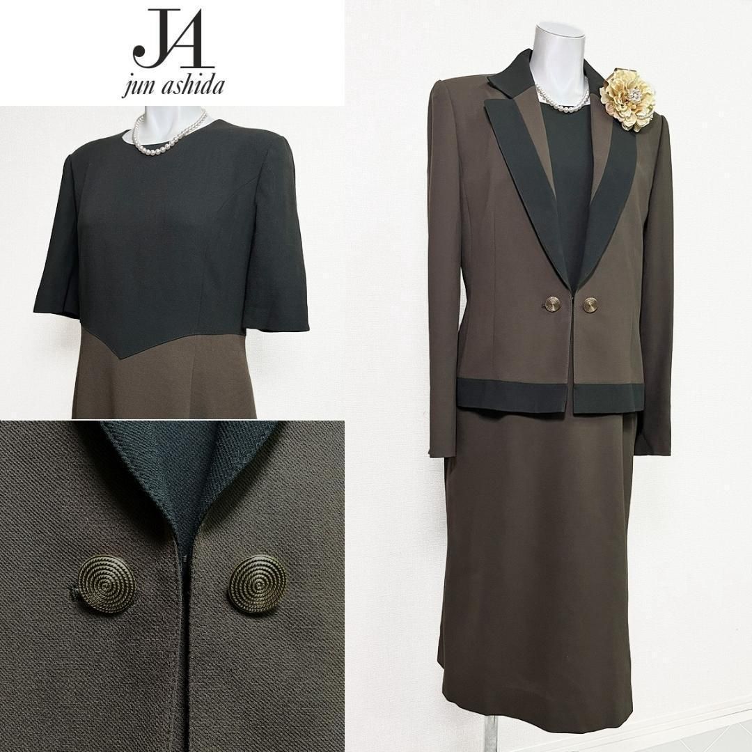 当日発送 ジュンアシダ セレモニー 13号程度 グリーン