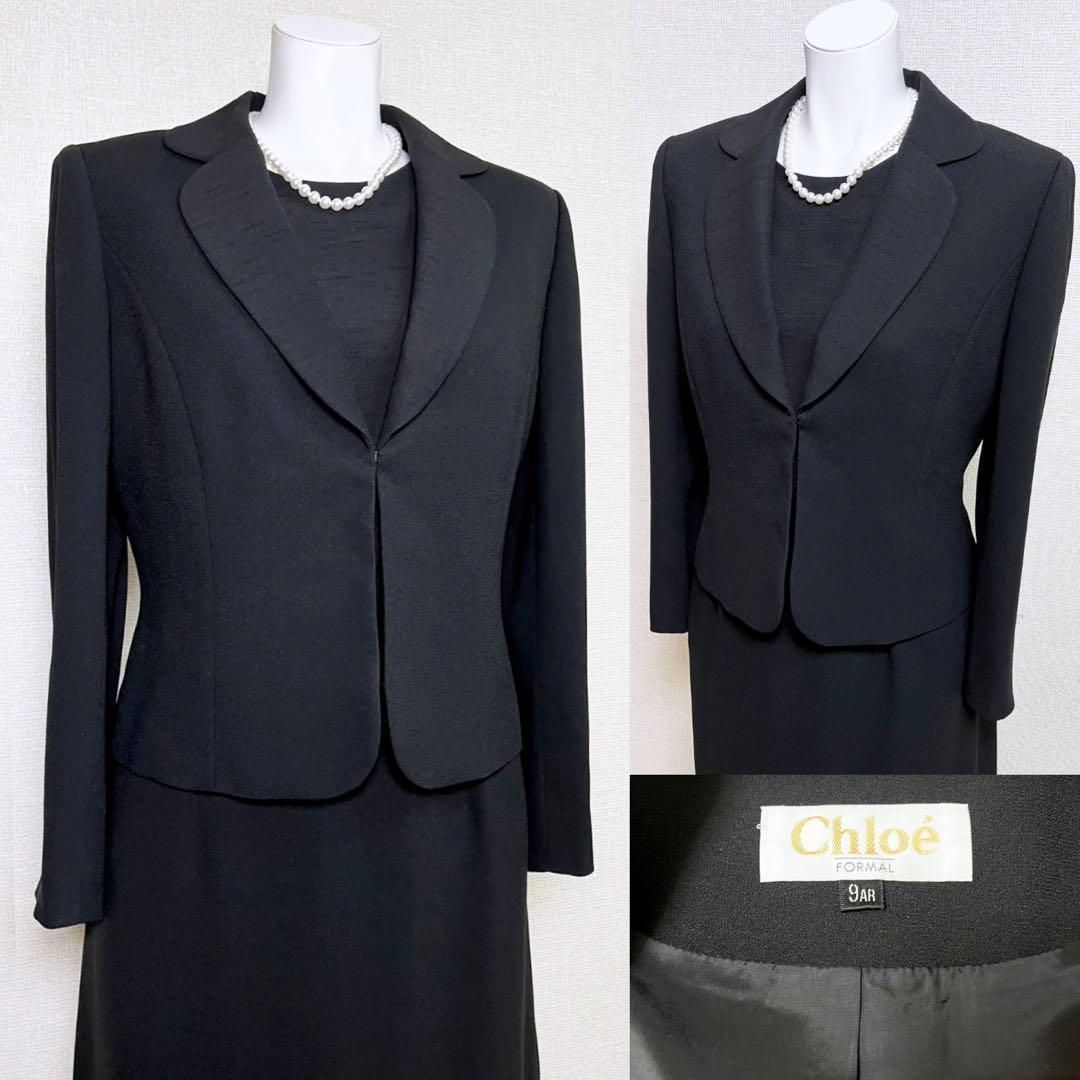 入荷数限り！ 当日発送可 クロエ 東京イギン 喪服礼服 シンプルエレガント 品質保証 ！