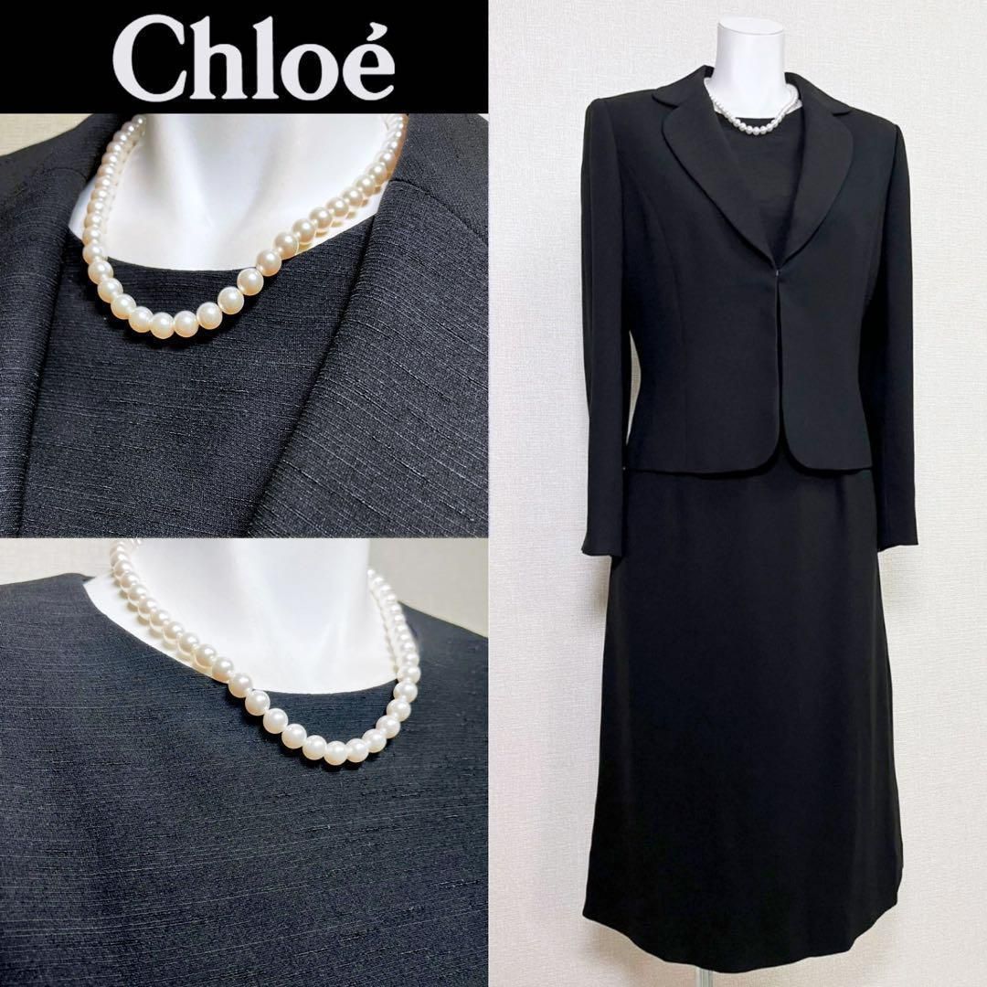 当日発送可 クロエ 東京イギン 喪服礼服 シンプルエレガント