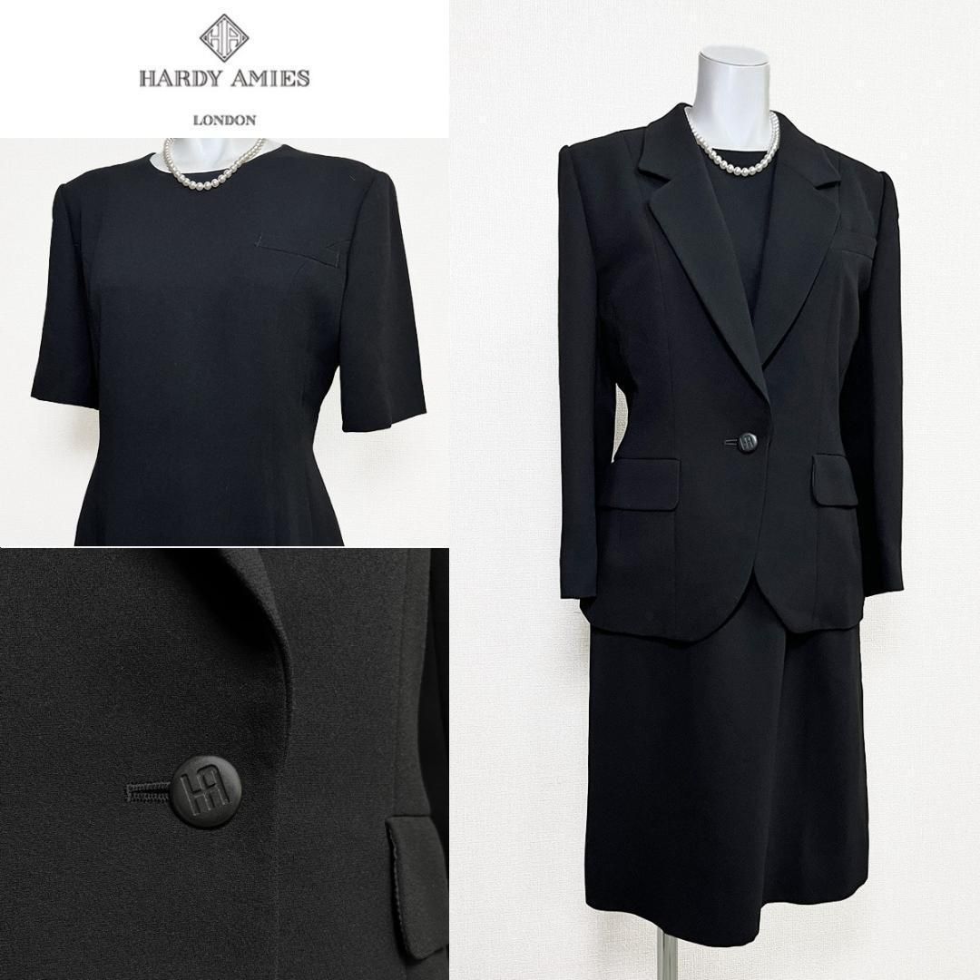 当日発送 英国王室御用達 ハーディエイミス 最 礼服 7号