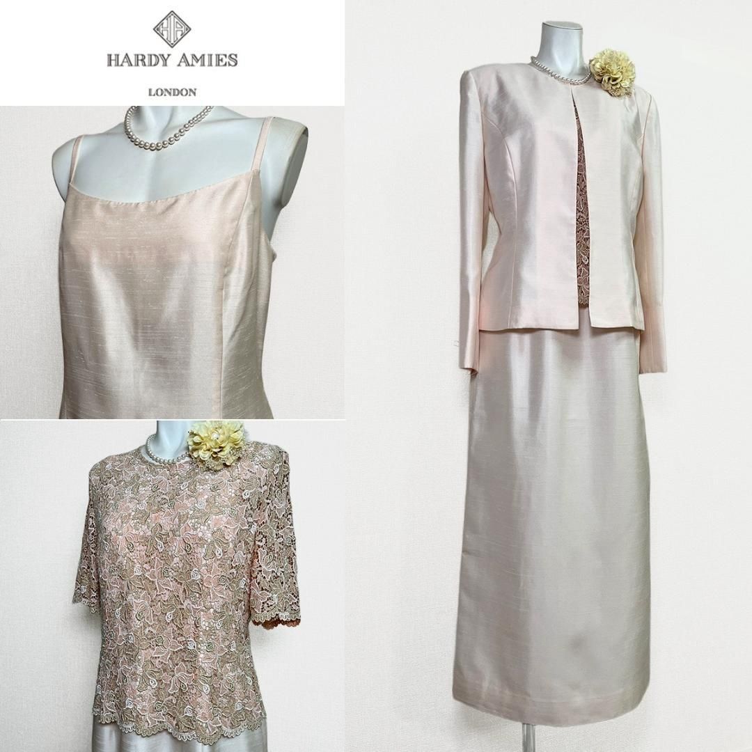 当日発送 ハーディエイミス 最 セレモニー 11号 ピンク 3点