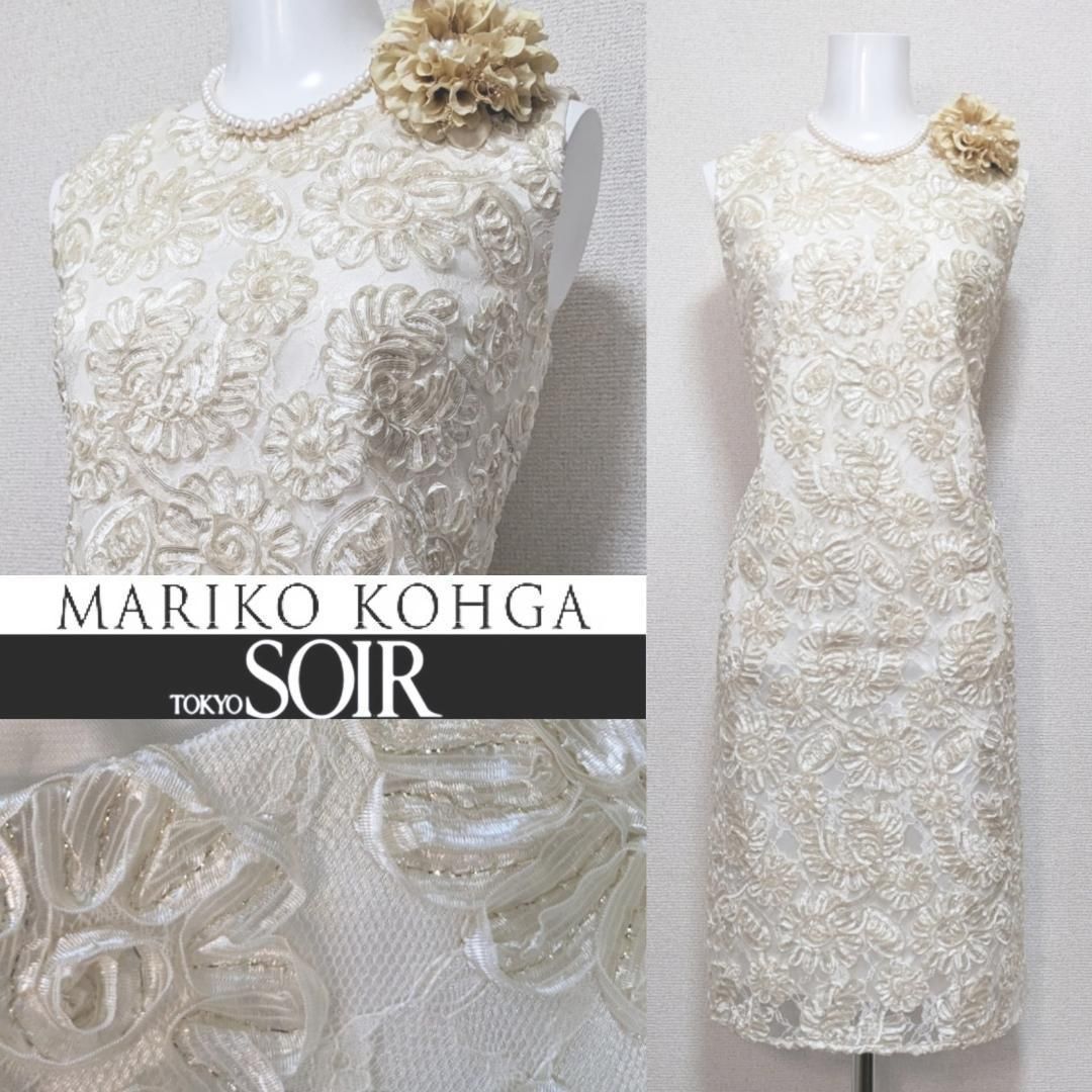 当日発送 マリココウガ 東京ソワール 総レース ワンピース