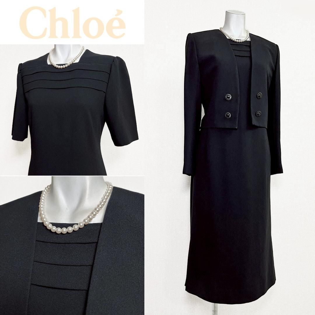 当日発送 クロエ 礼服 7号 短めジャケット 3段フリル