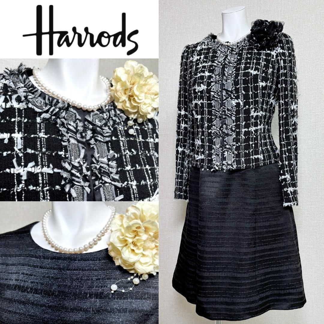 当日発送 ハロッズ セレモニー 格子チェック