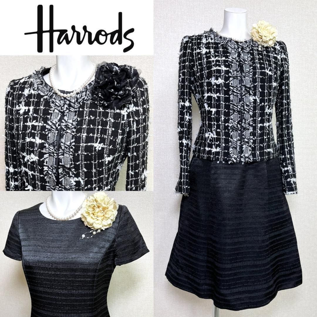 当日発送 ハロッズ セレモニー 格子チェック