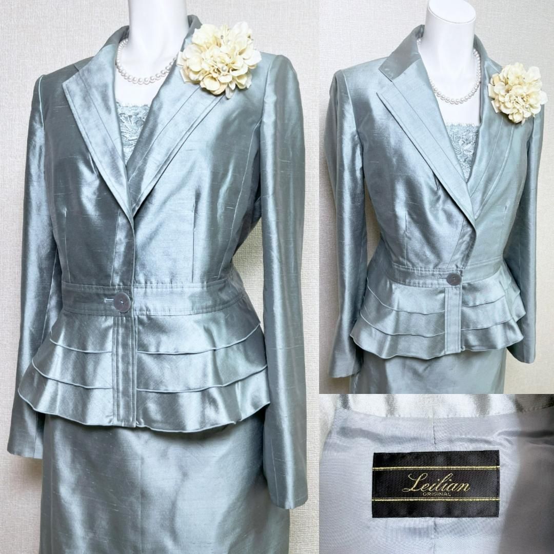 レリアン シルク