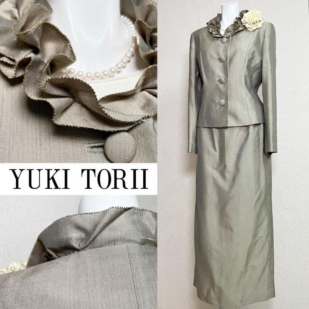 当日発送 ユキトリイ シルク マキシ丈