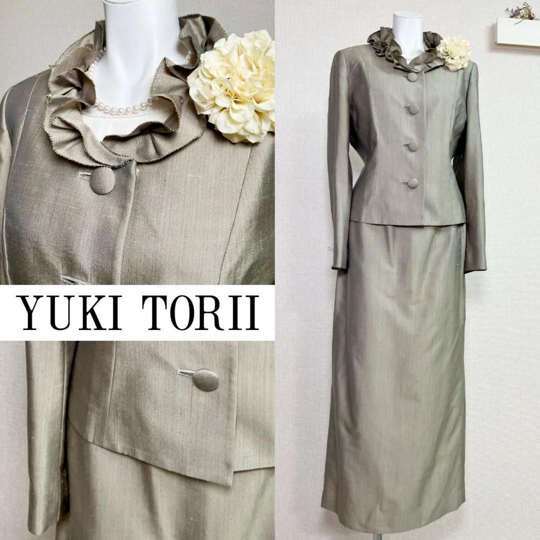 当日発送 ユキトリイ シルク マキシ丈