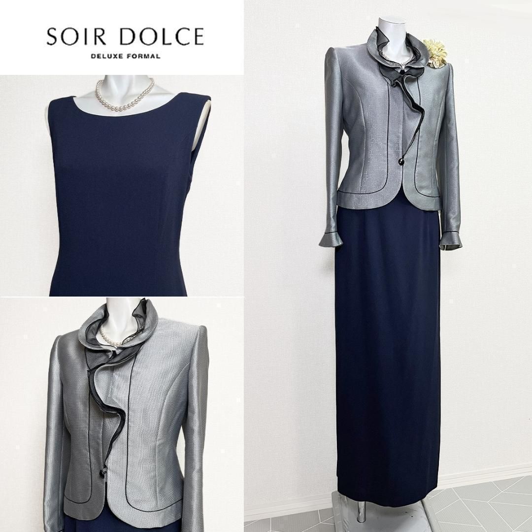 当日発送 東京ソワールソワールドルチェ セレモニー ネイビー