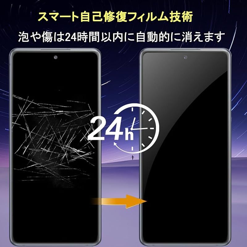 Oppo A3 5G ブラック スマートフォン 本体（保護フィルム貼済商品） OPPO A3 5G 保護 フィルム OverLay Secret for オッポ スマートフォン