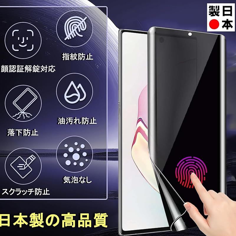 OPPO A3 5G 保護フィルム 軟 覗き見防止 TPU素材 oPPO A3 5G保護フィ