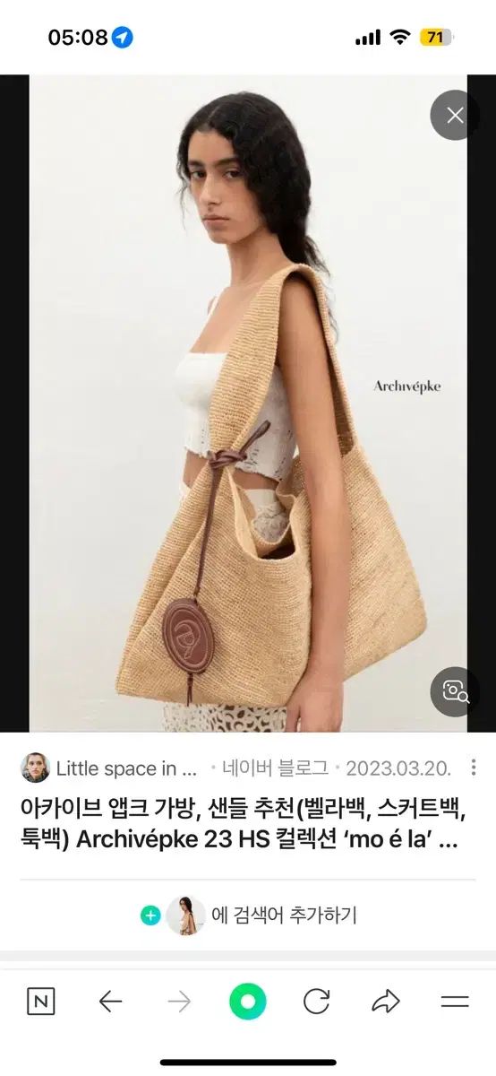 アーカイブエプク took bag マカロン 툭 バッグ マカロンバッグ