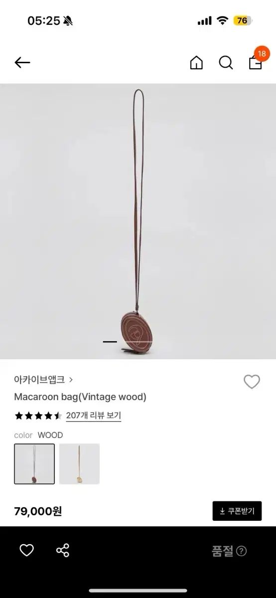 アーカイブエプク took bag マカロン bag 툭 バッグ マカロンバッグ