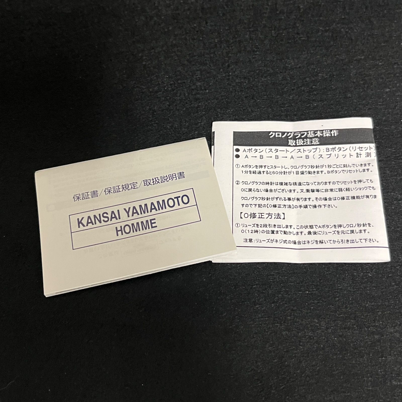  稼働品 KANSAI YAMAMOTO HOMME 自動巻 腕時計 アナログ レザー 外 き 説明書付き オートマチック スケルトン 山本寛斎 ホワイト 文字盤 防寒アウター 自動巻き時計 腕時計(アナログ)