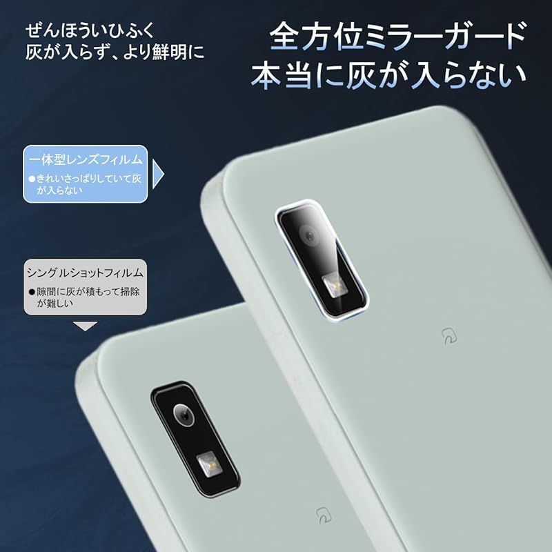 YWXTW 対応 AQUOS Wish3 フィルム 【3枚入り 日本旭硝子製 】対応