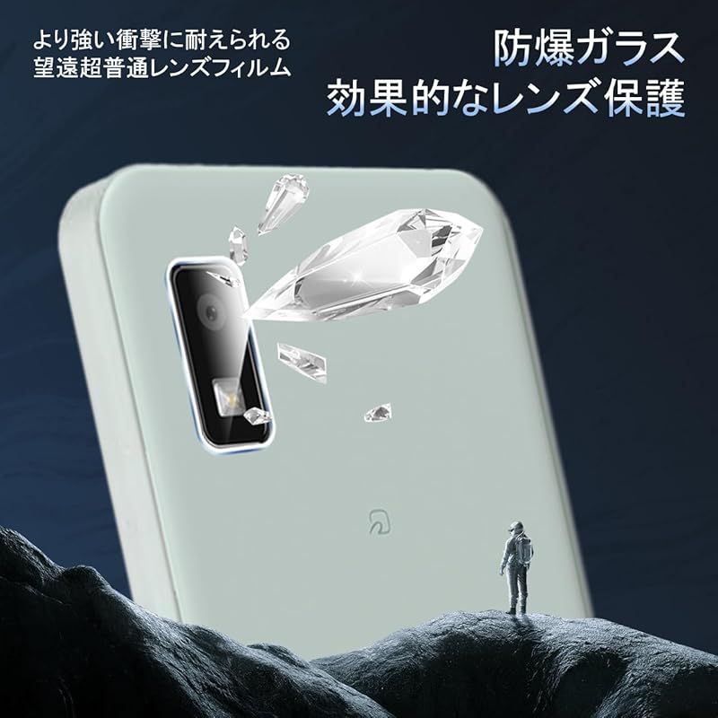 状態良好・初期化済フィルム付き】AQUOS wish3 本体と保護フィルム