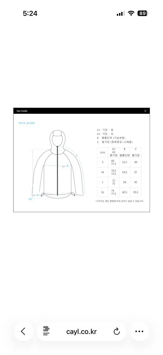 CAYL ケイル 軽量ウィンドブレーカー OLIVEOS_COM_TR