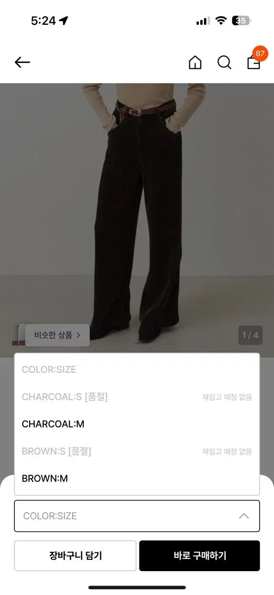 CITYBREEZE シティーブリーズ シティ コーデュロイ ワイド パンツ ブラウン S