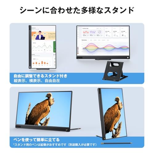 IPS液晶パネル ブルーカット