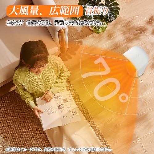 節電対策 セラミックファンヒーター