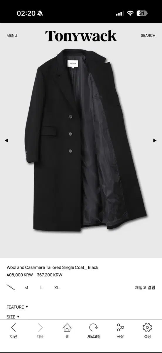 トニーウェック テーラード Single コート XL