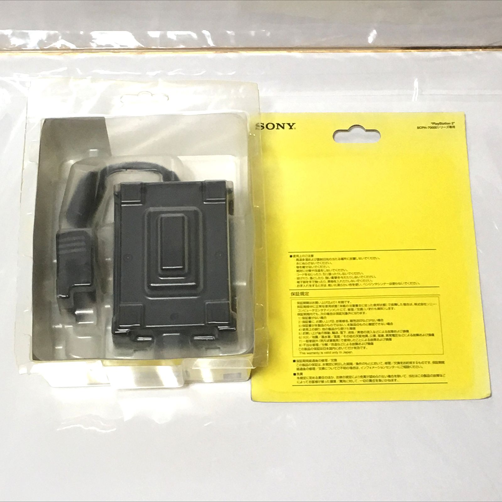 PlayStation 2 マルチタップ SCPH 70120